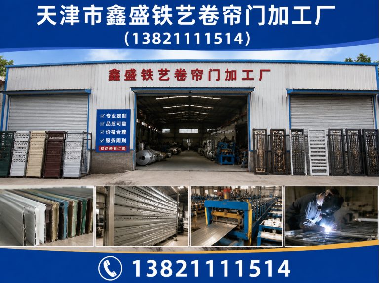 蓟州区防火门展示图